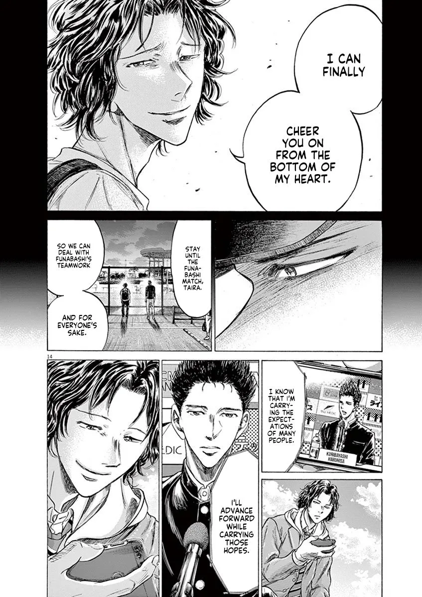 Read Ao Ashi EN Manga Online