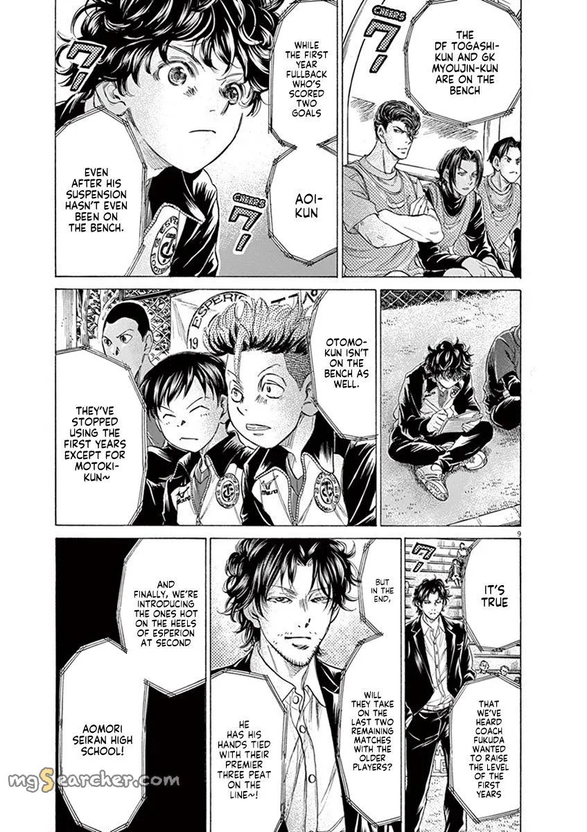 Read Ao Ashi EN Manga Online