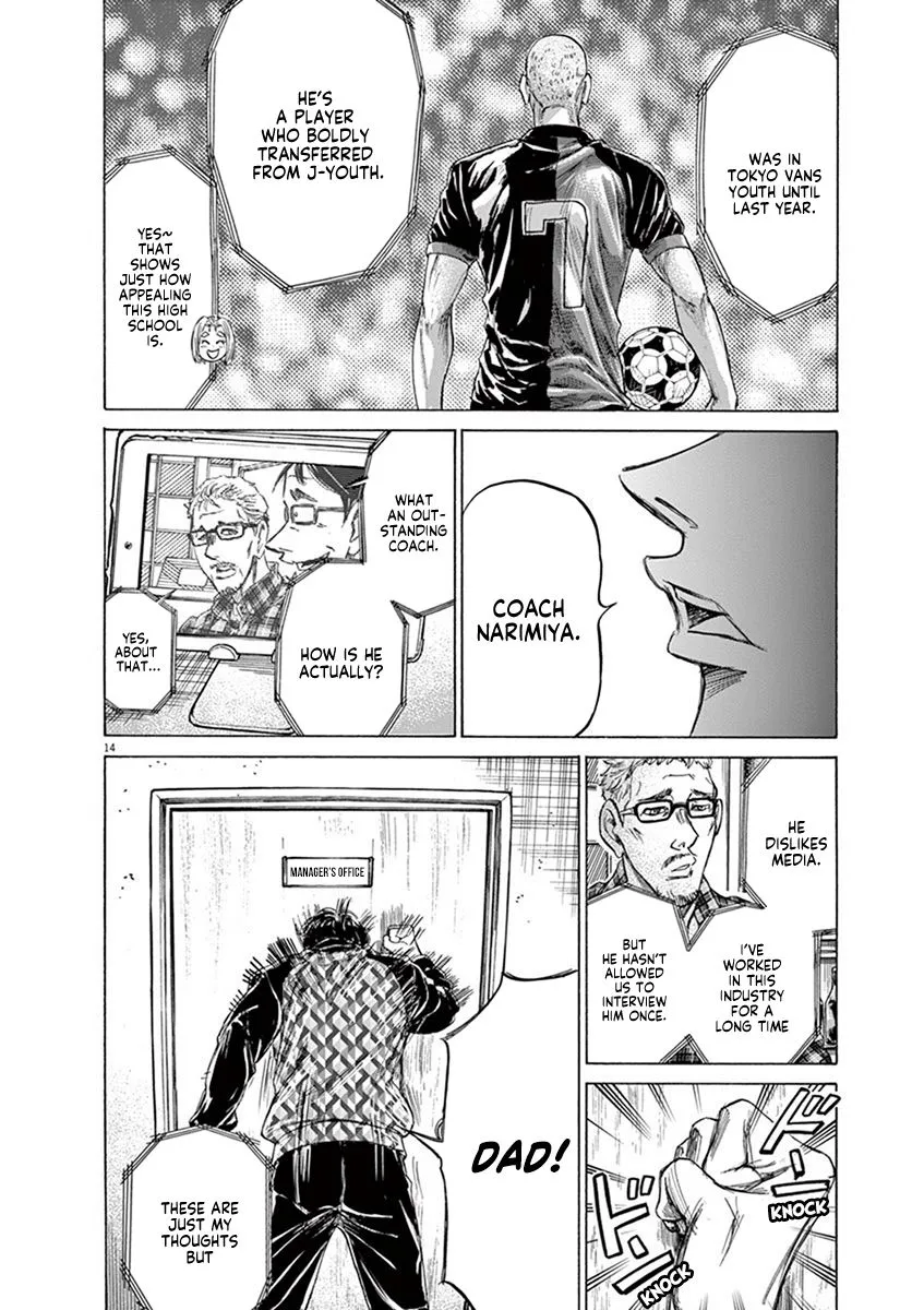 Read Ao Ashi EN Manga Online