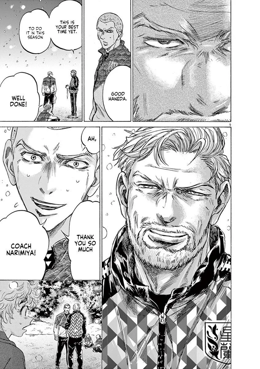 Read Ao Ashi EN Manga Online