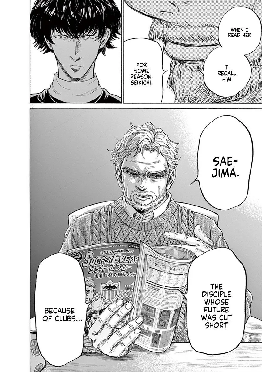Read Ao Ashi EN Manga Online