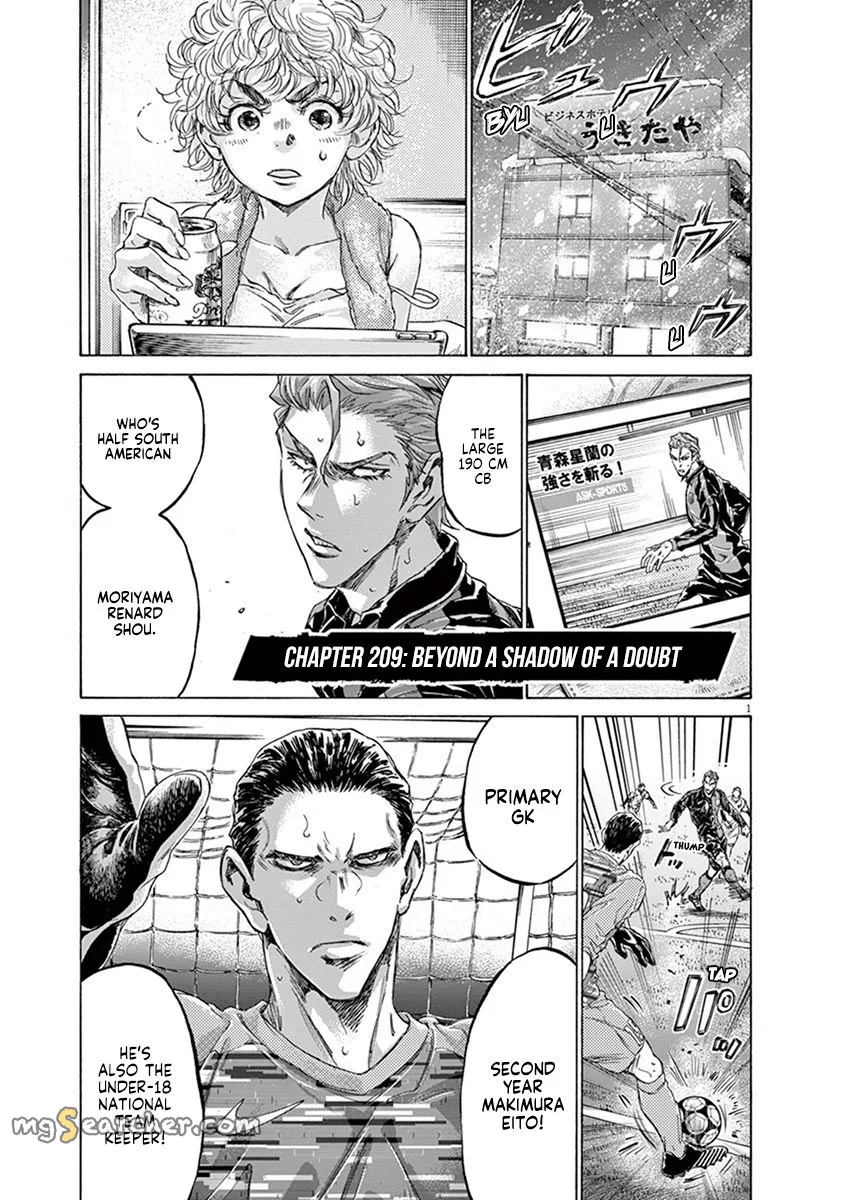 Read Ao Ashi EN Manga Online