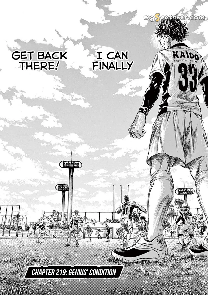 Read Ao Ashi EN Manga Online