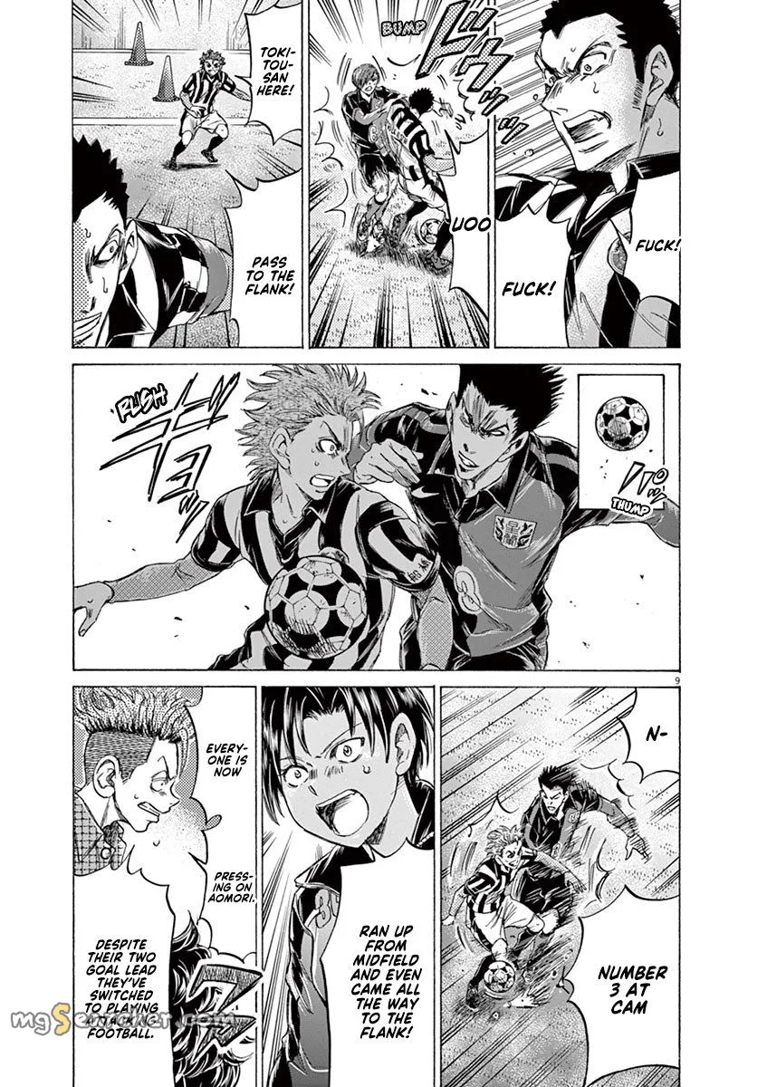 Read Ao Ashi EN Manga Online