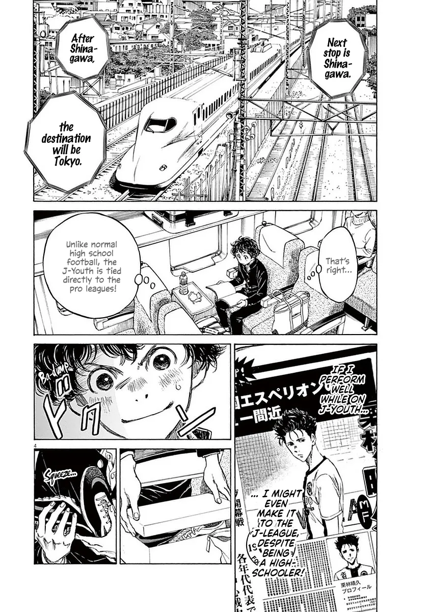 Read Ao Ashi EN Manga Online