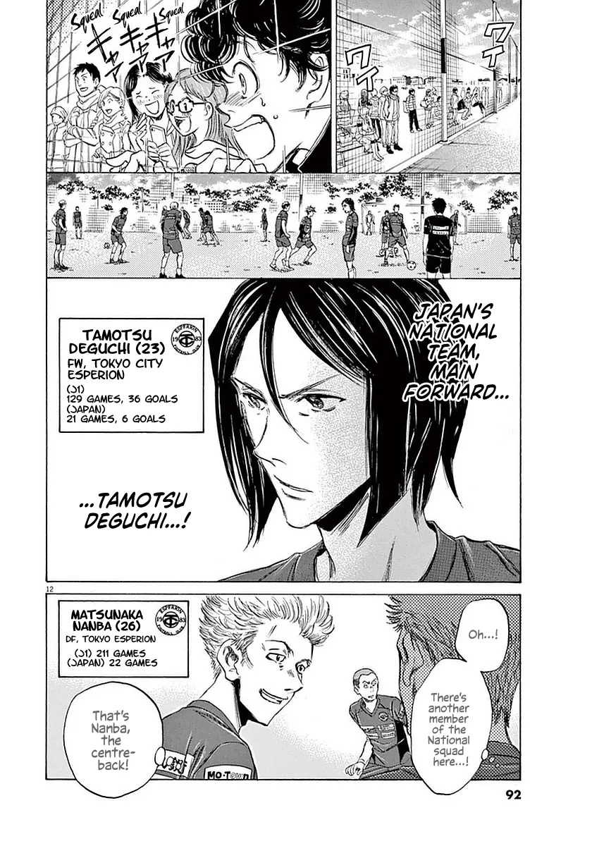Read Ao Ashi EN Manga Online