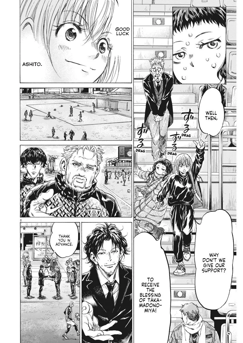 Read Ao Ashi EN Manga Online