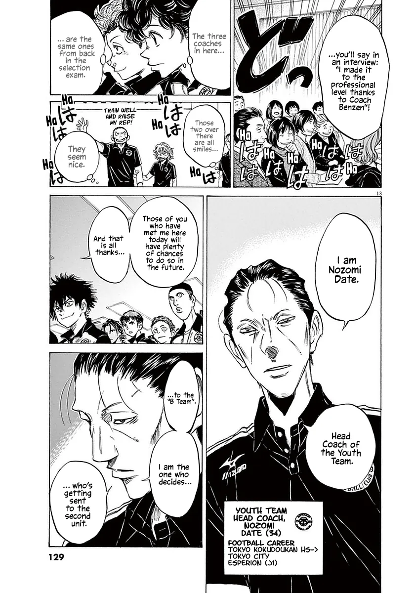 Read Ao Ashi EN Manga Online