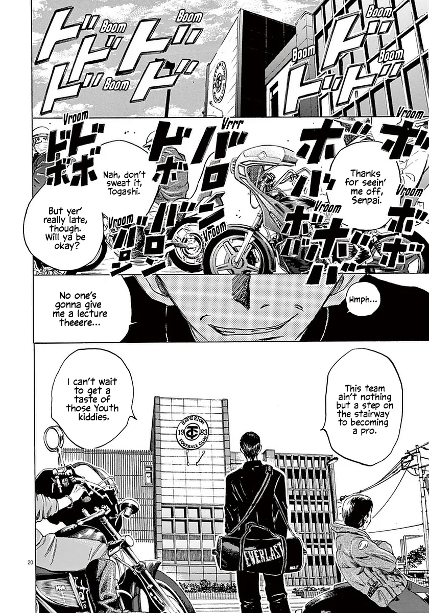 Read Ao Ashi EN Manga Online
