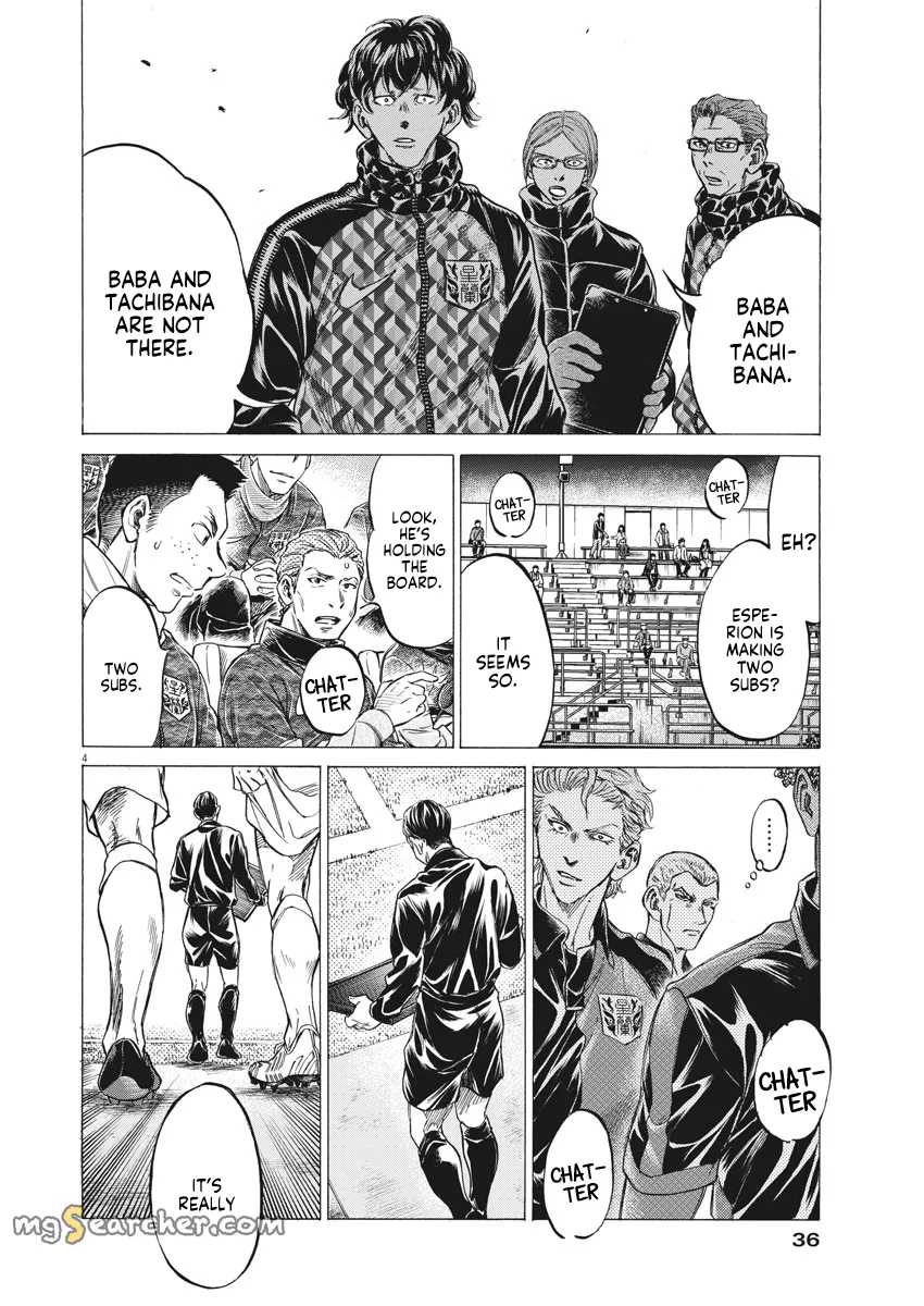 Read Ao Ashi EN Manga Online