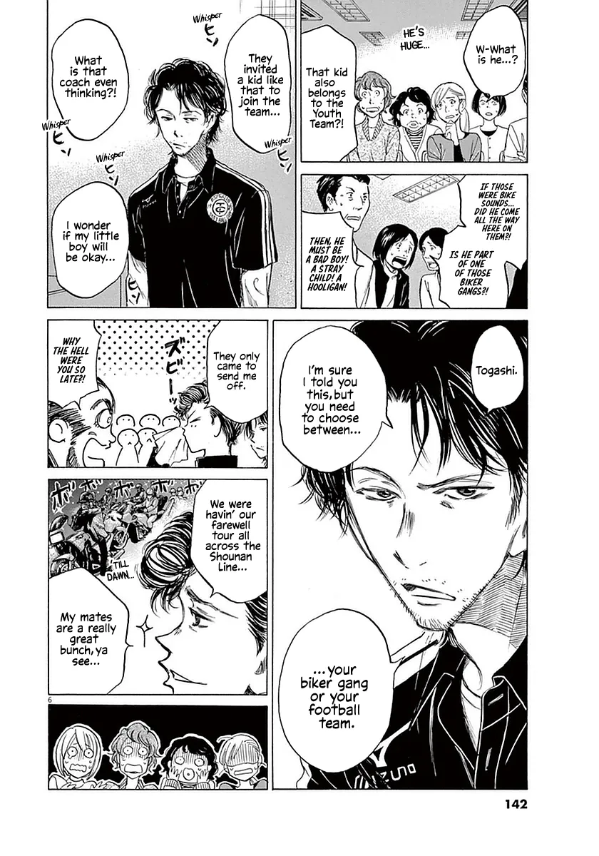 Read Ao Ashi EN Manga Online