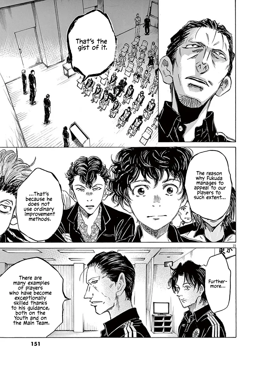 Read Ao Ashi EN Manga Online