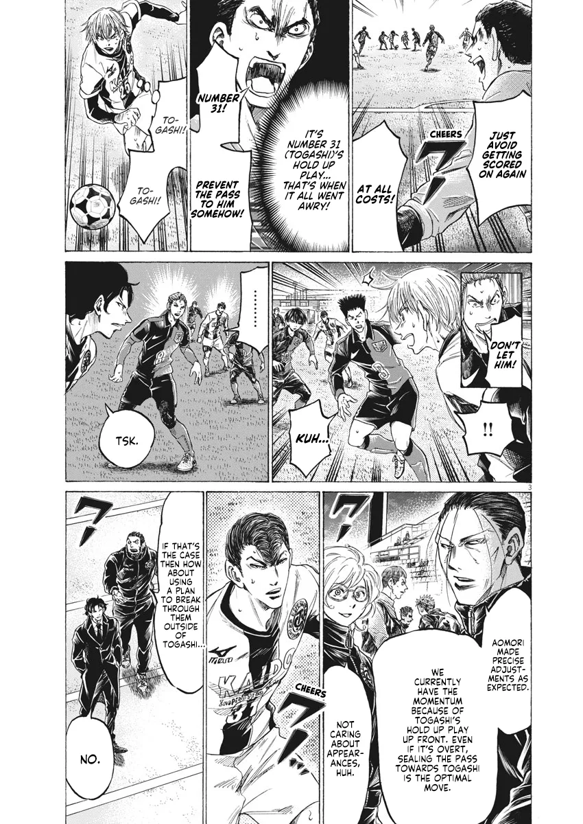 Read Ao Ashi EN Manga Online