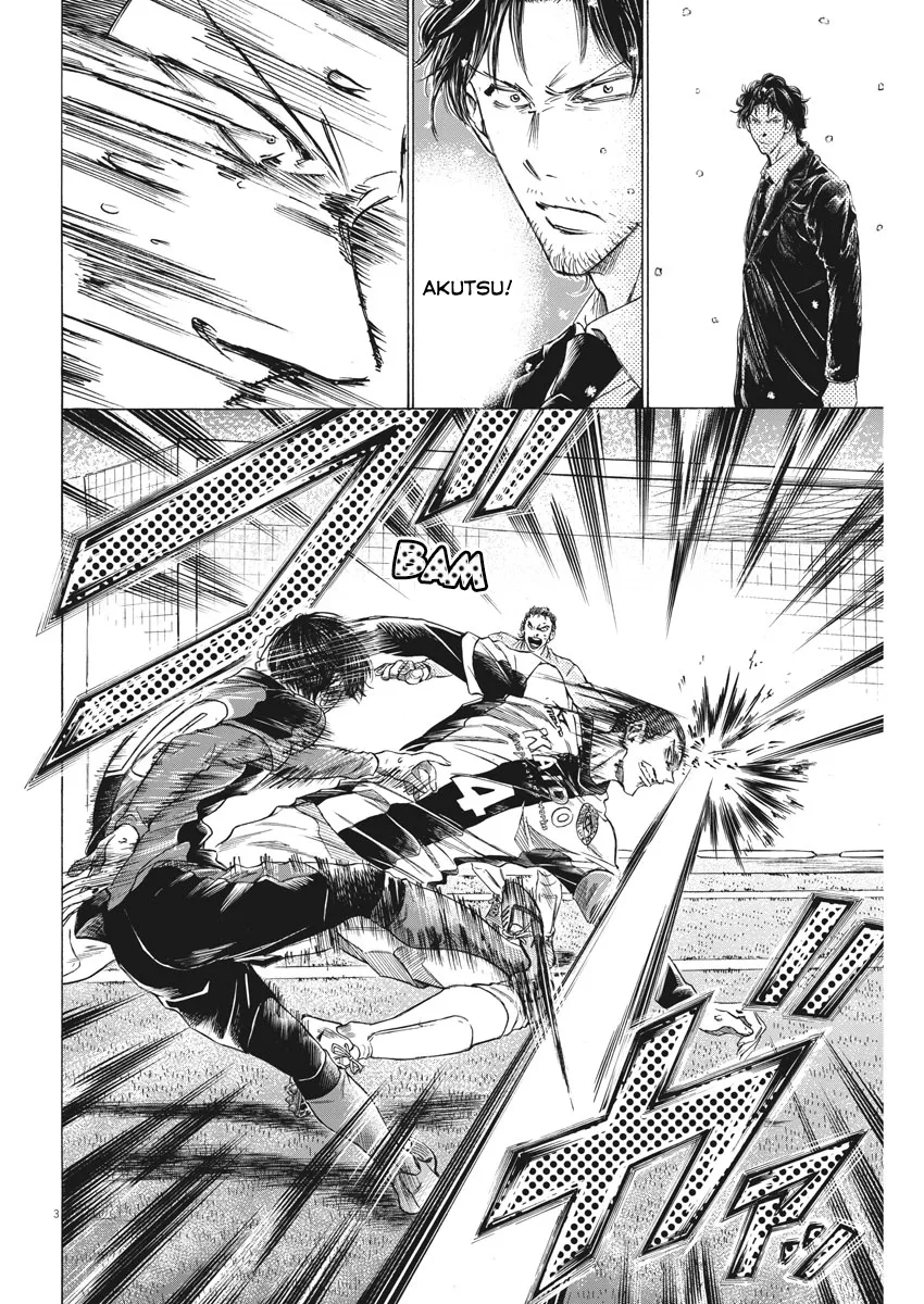Read Ao Ashi EN Manga Online