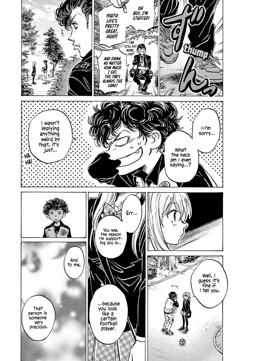 Read Ao Ashi EN Manga Online