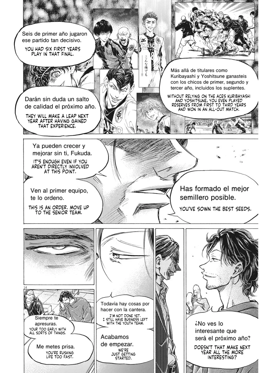 Read Ao Ashi EN Manga Online