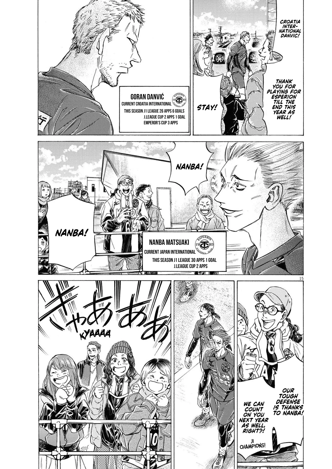 Read Ao Ashi EN Manga Online