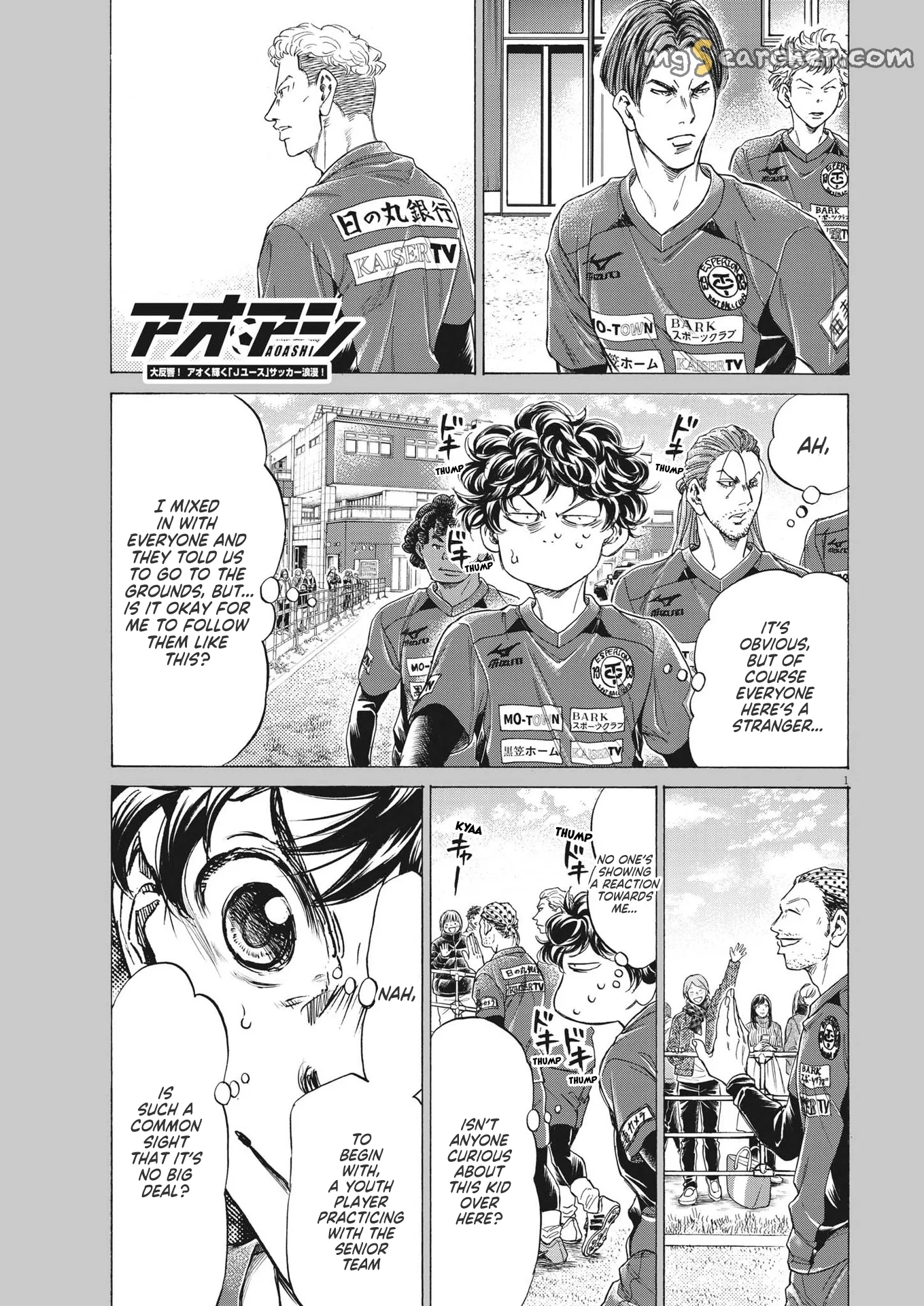 Read Ao Ashi EN Manga Online