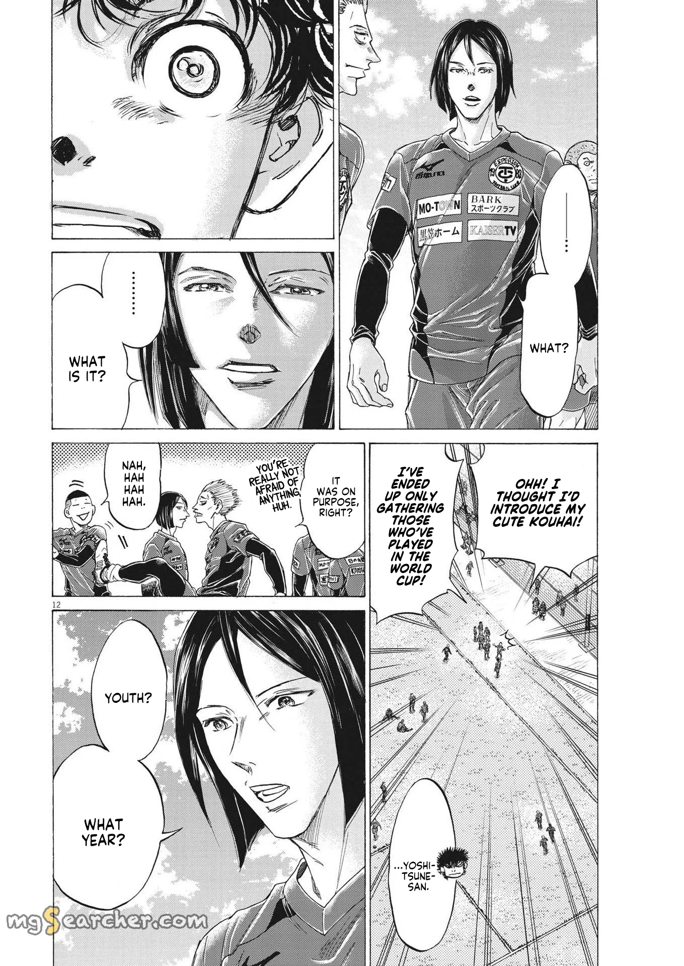 Read Ao Ashi EN Manga Online