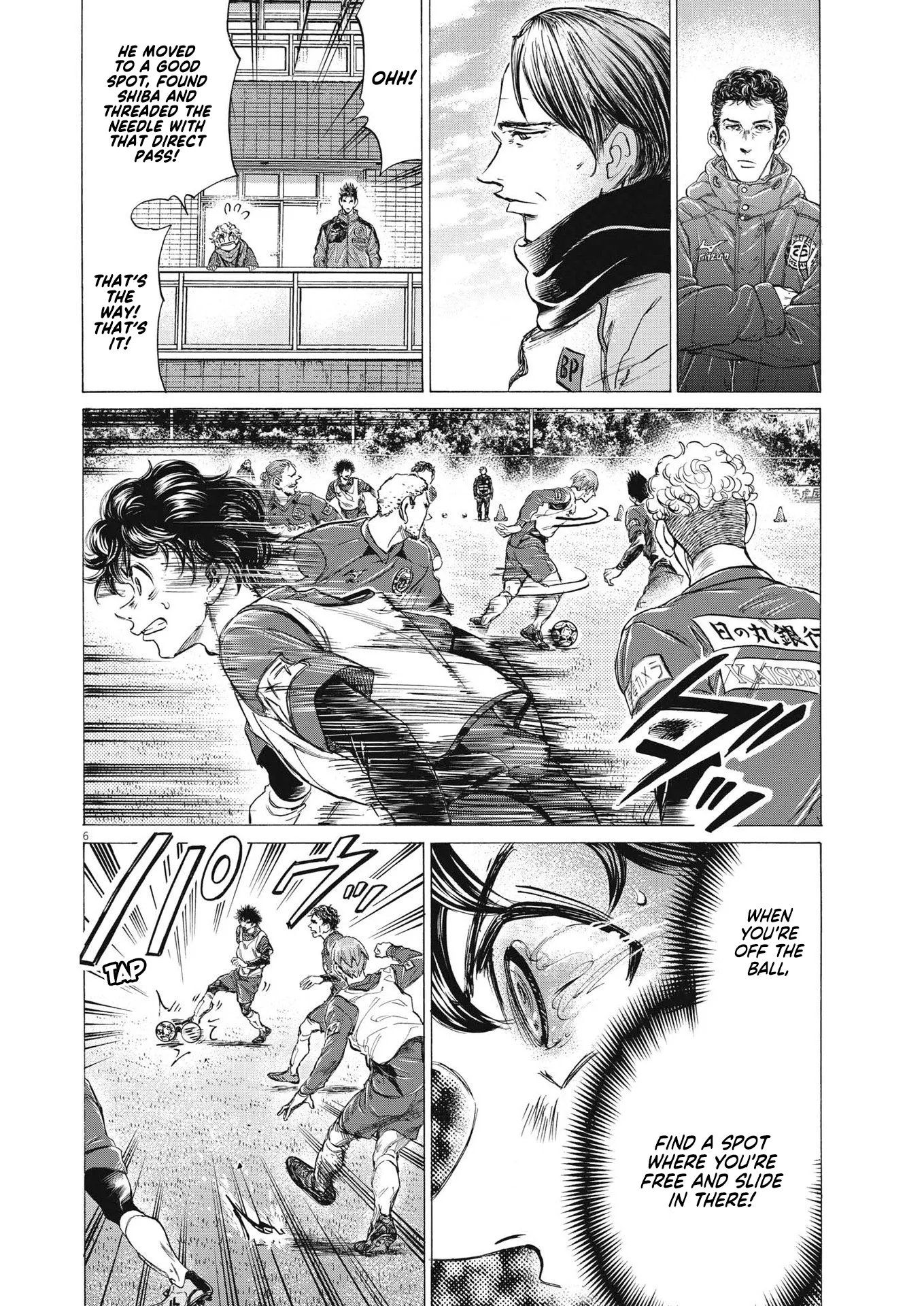 Read Ao Ashi EN Manga Online