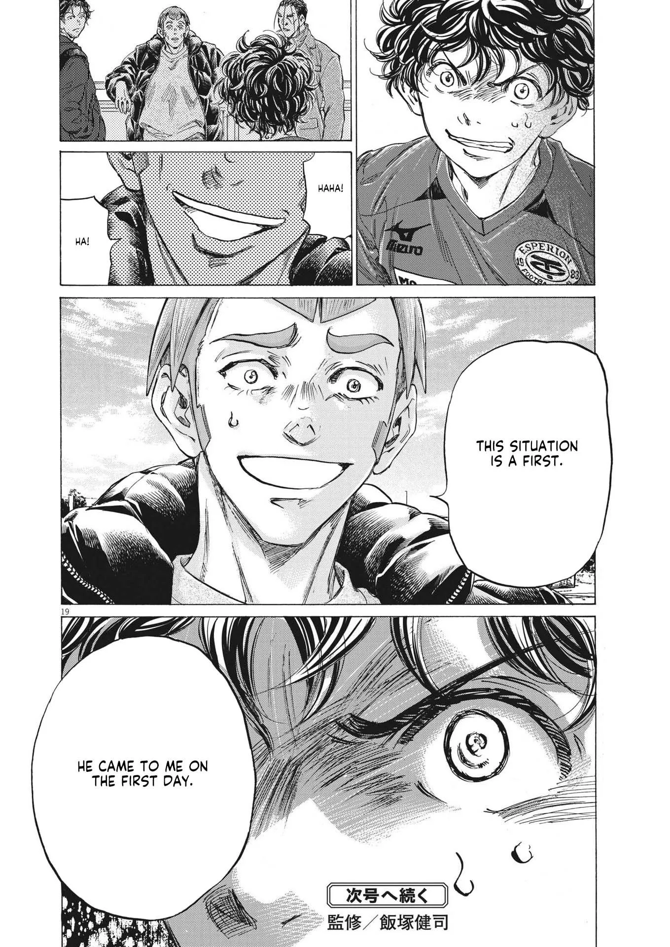 Read Ao Ashi EN Manga Online