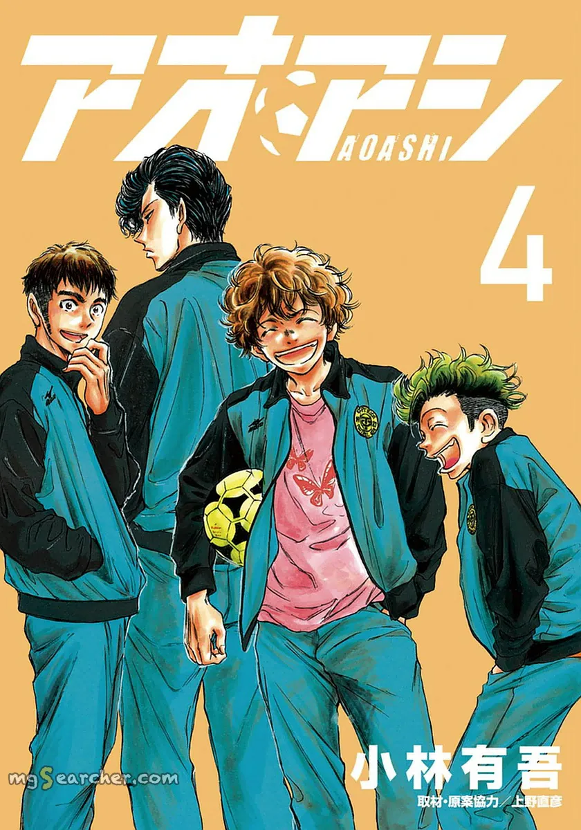 Read Ao Ashi EN Manga Online