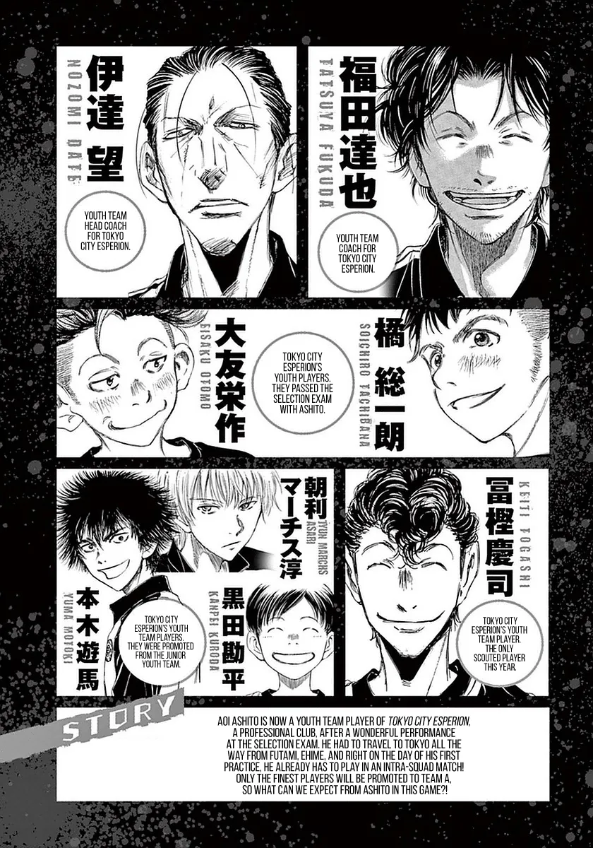 Read Ao Ashi EN Manga Online
