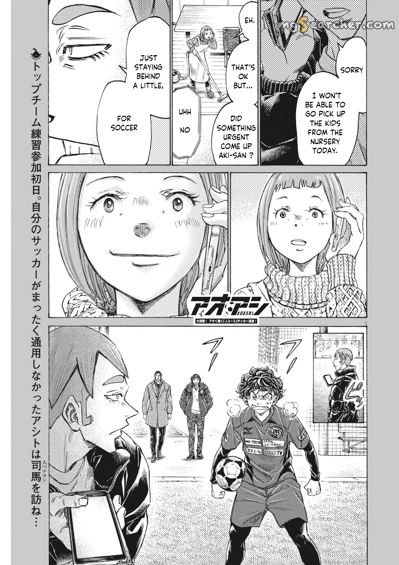 Read Ao Ashi EN Manga Online