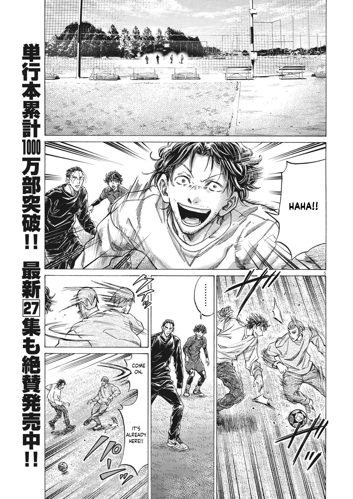 Read Ao Ashi EN Manga Online