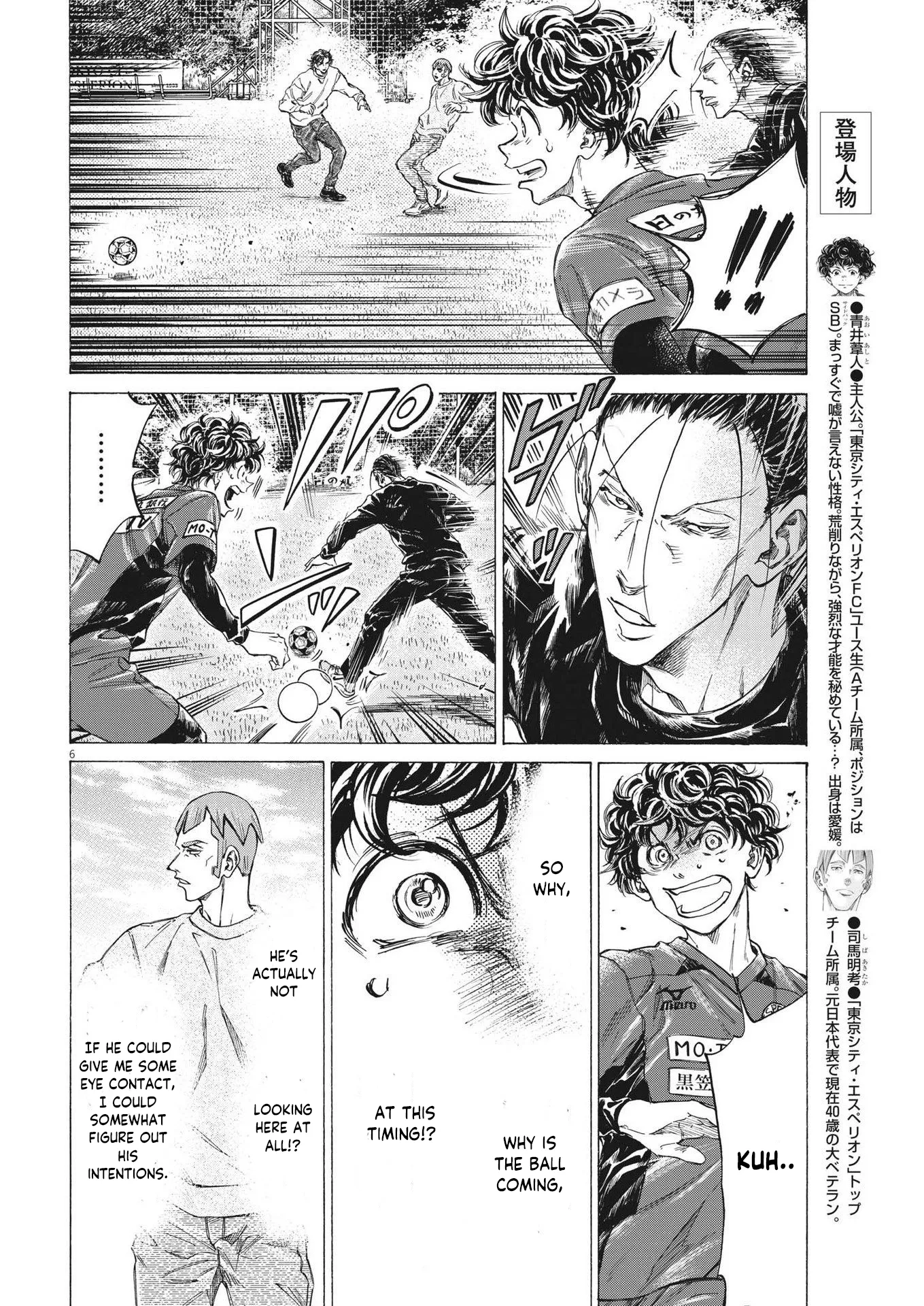 Read Ao Ashi EN Manga Online
