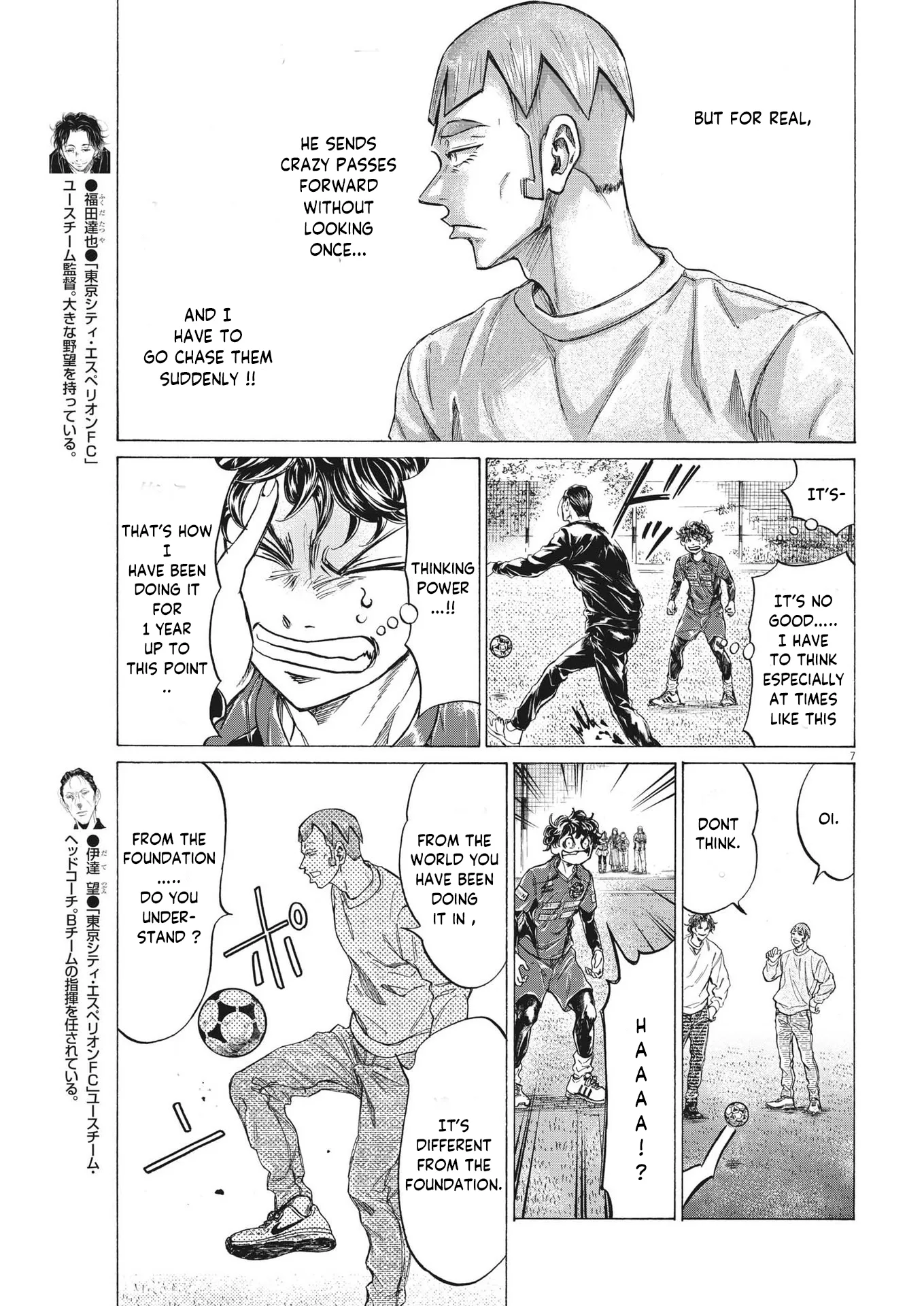 Read Ao Ashi EN Manga Online