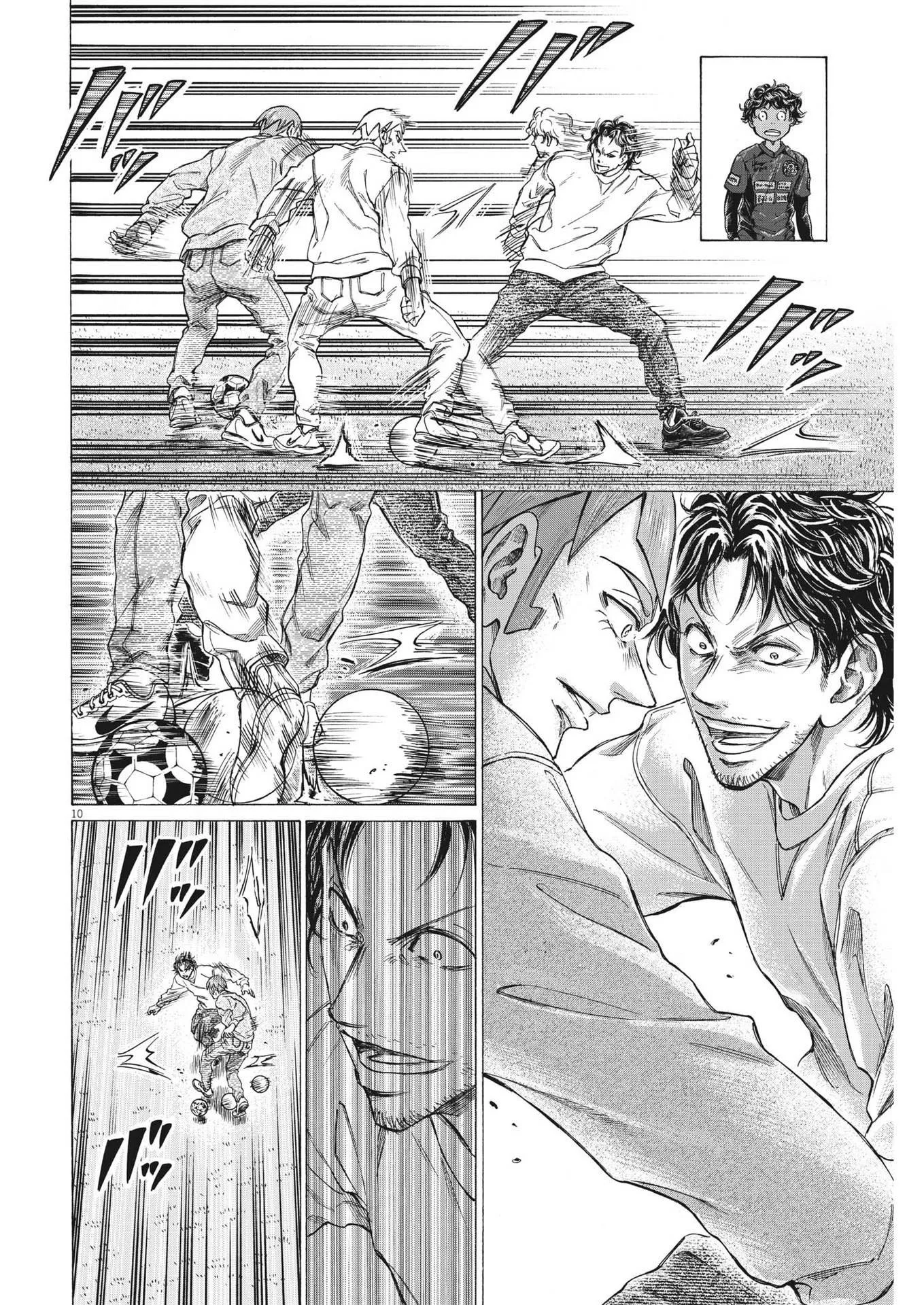 Read Ao Ashi EN Manga Online
