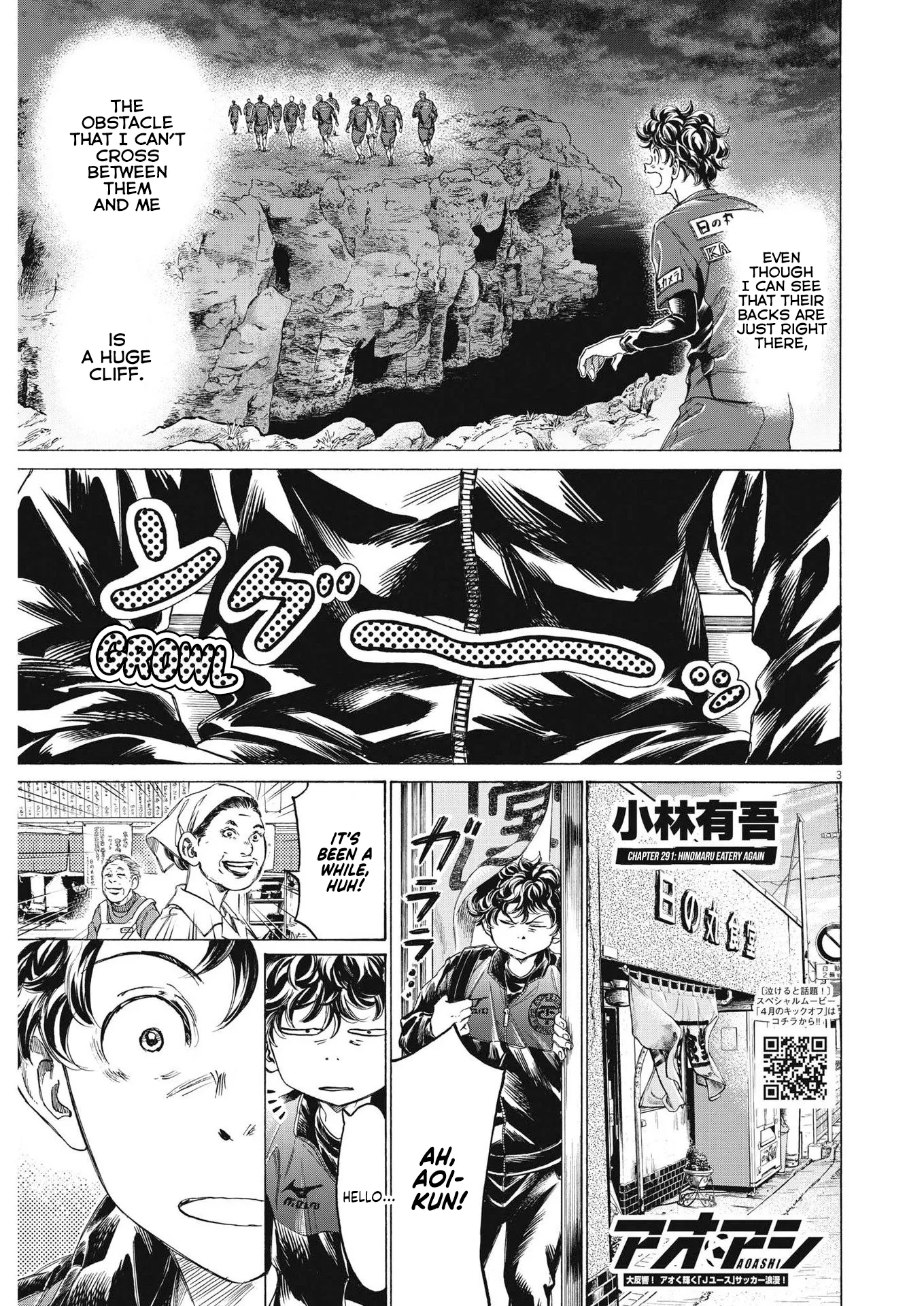 Read Ao Ashi EN Manga Online