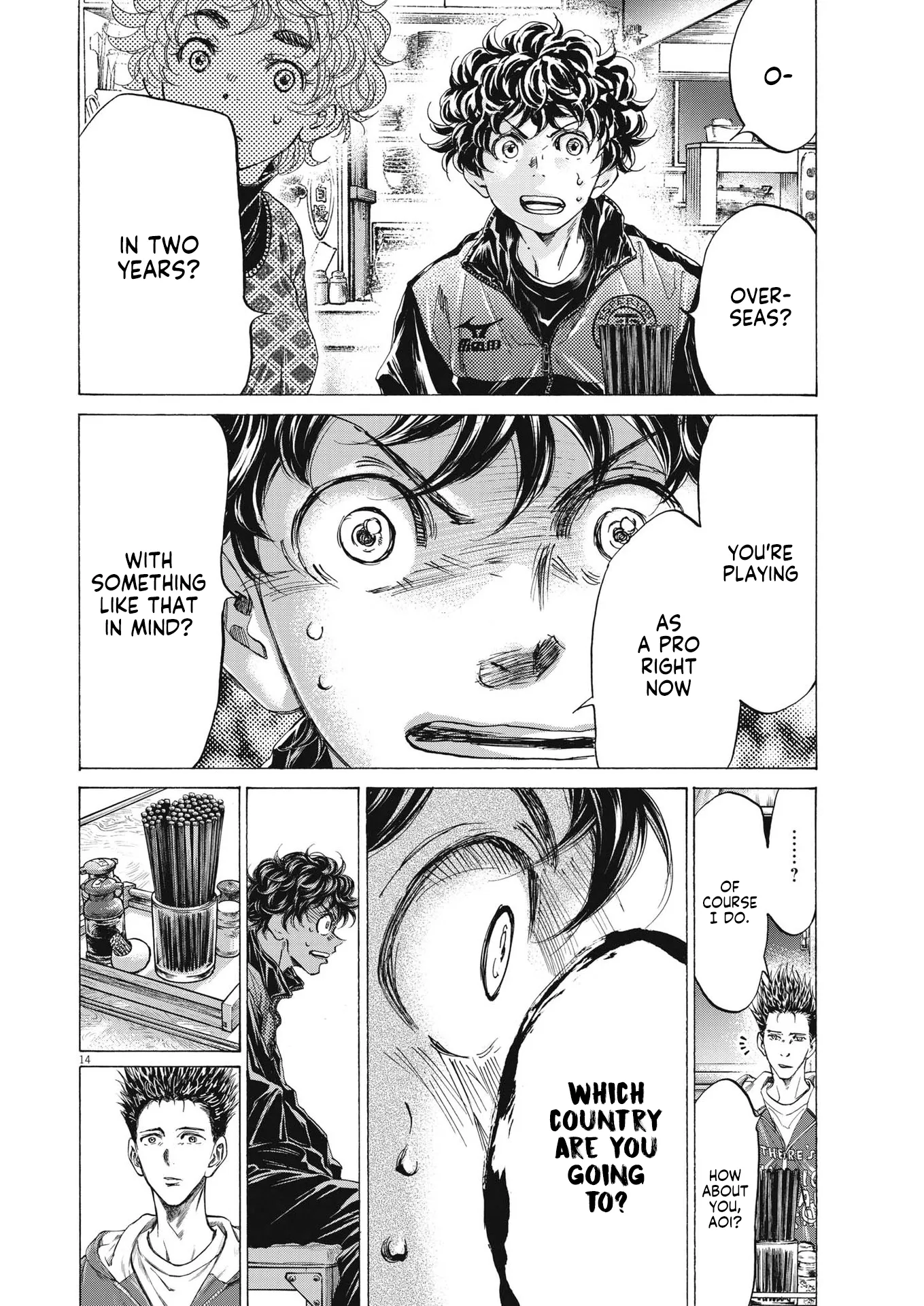 Read Ao Ashi EN Manga Online