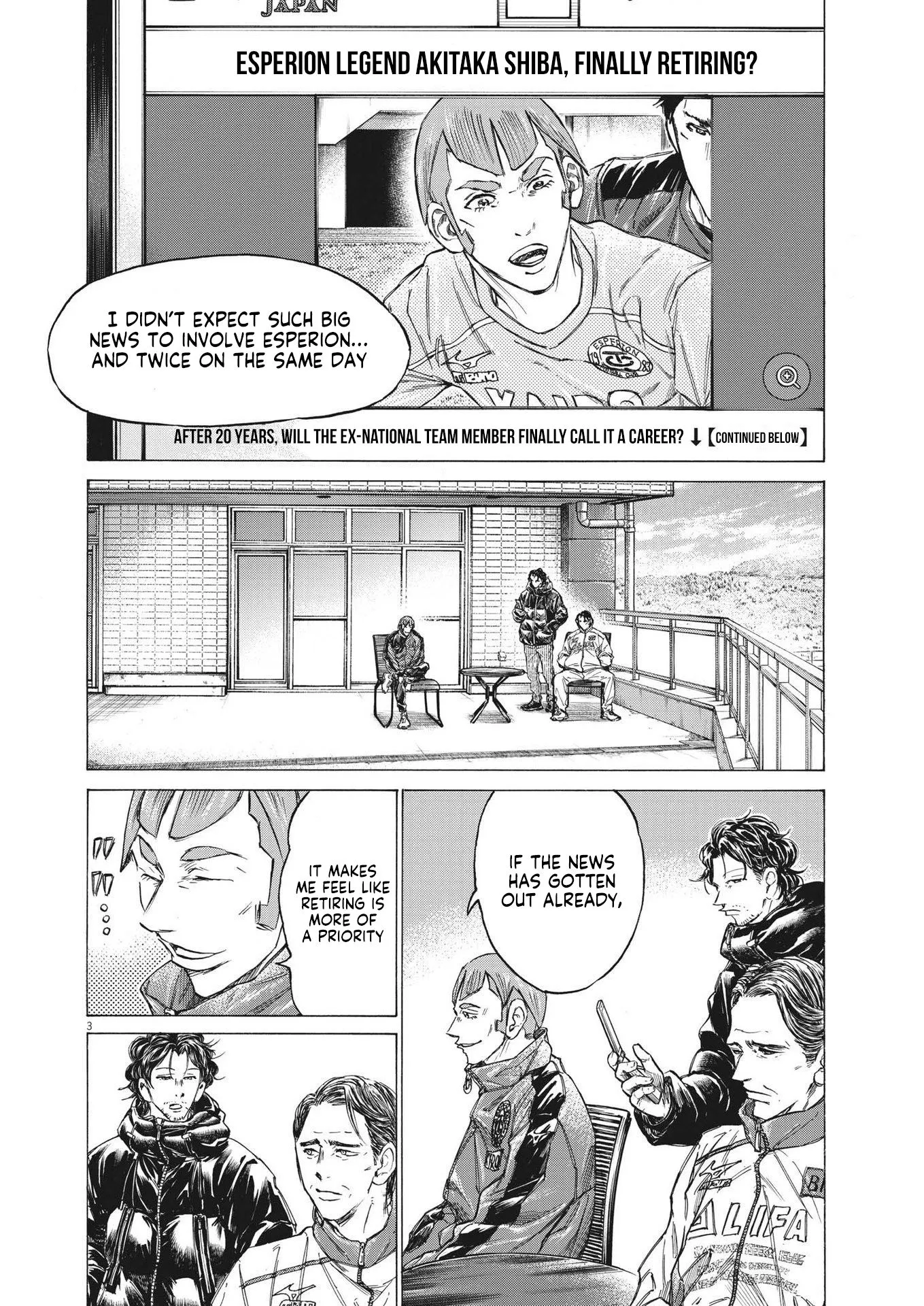 Read Ao Ashi EN Manga Online