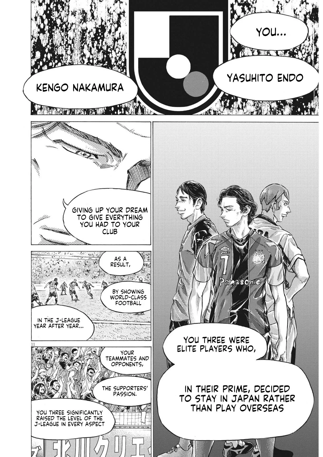 Read Ao Ashi EN Manga Online