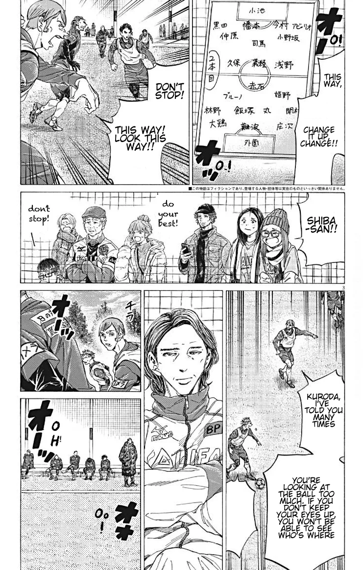 Read Ao Ashi EN Manga Online