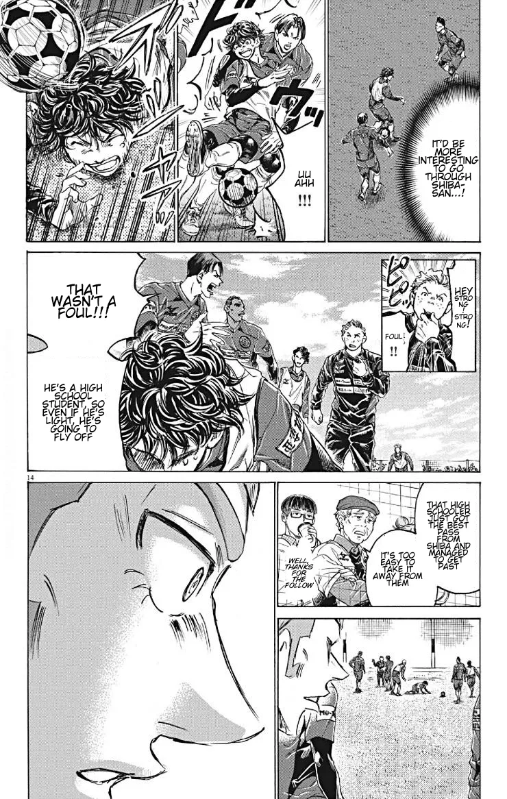 Read Ao Ashi EN Manga Online