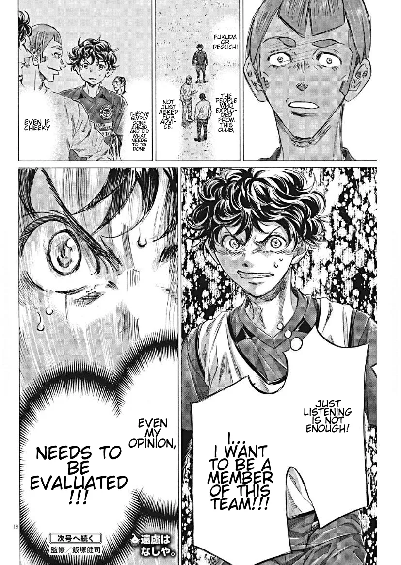 Read Ao Ashi EN Manga Online