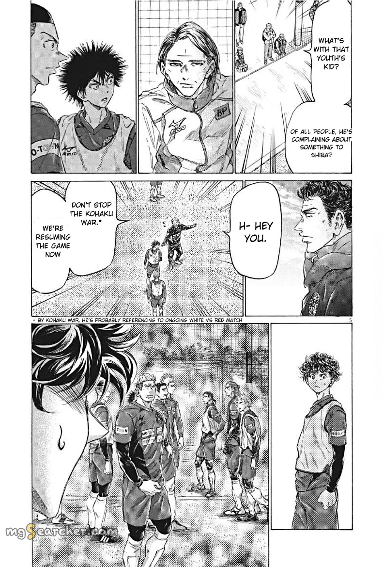 Read Ao Ashi EN Manga Online