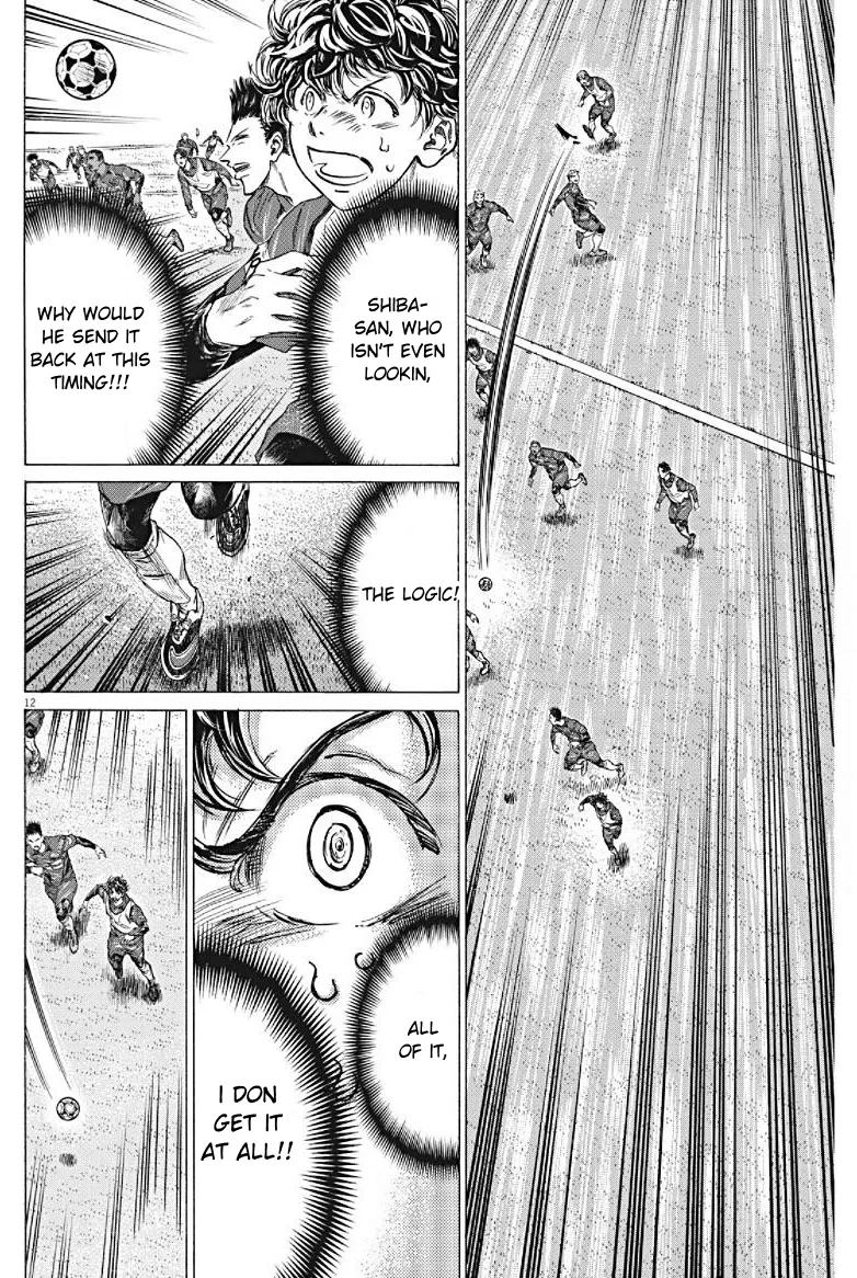 Read Ao Ashi EN Manga Online