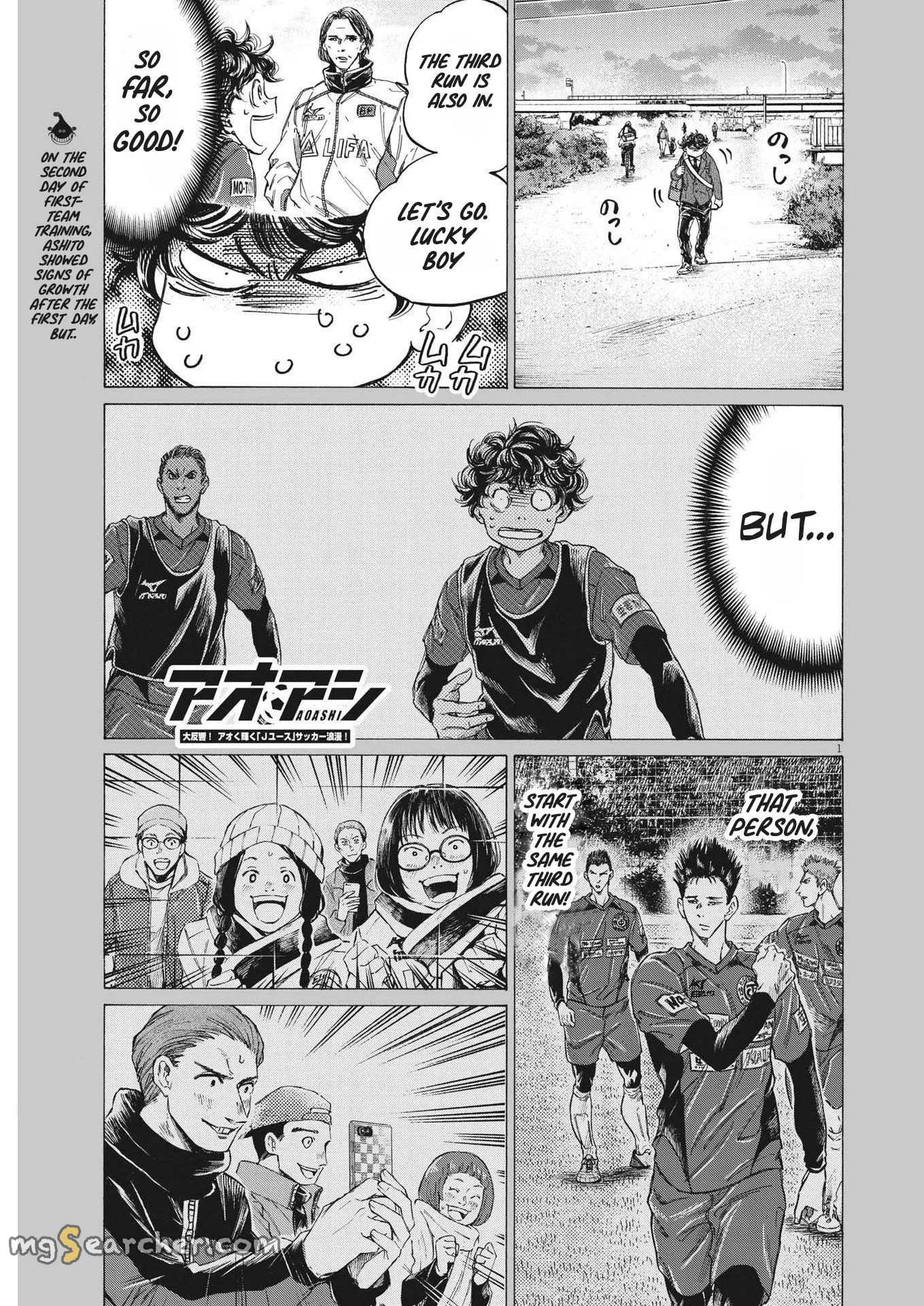 Read Ao Ashi EN Manga Online