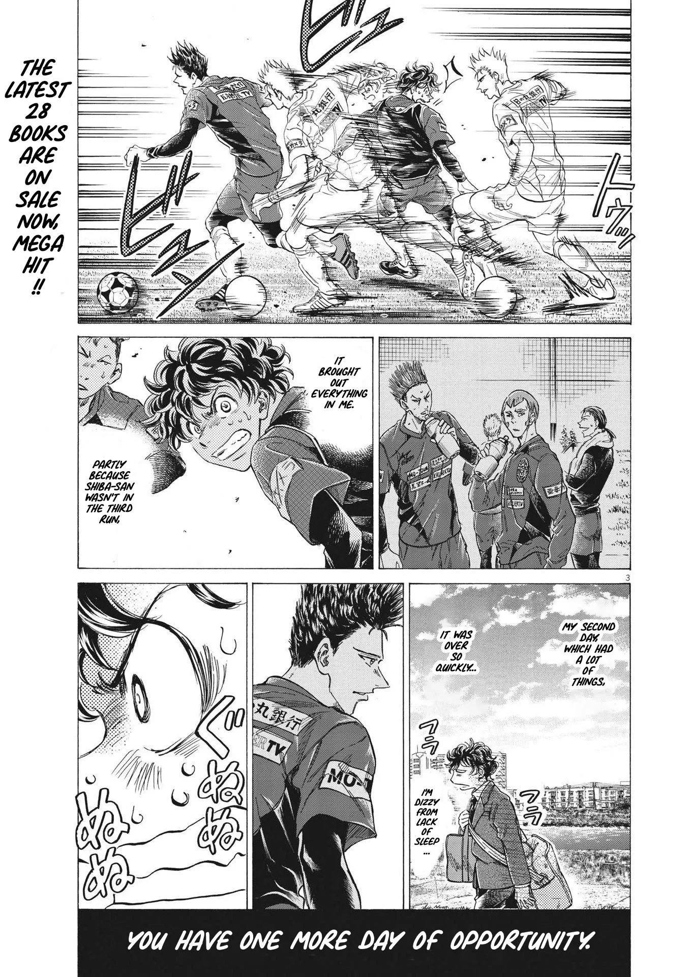 Read Ao Ashi EN Manga Online