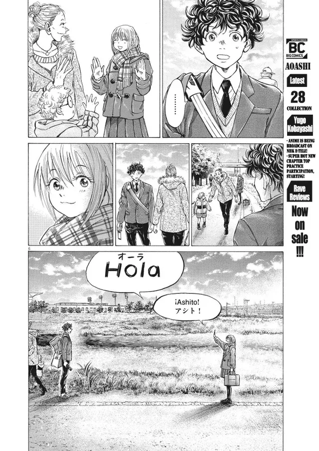 Read Ao Ashi EN Manga Online
