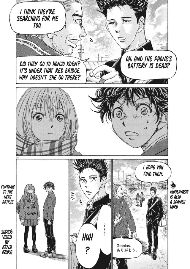 Read Ao Ashi EN Manga Online