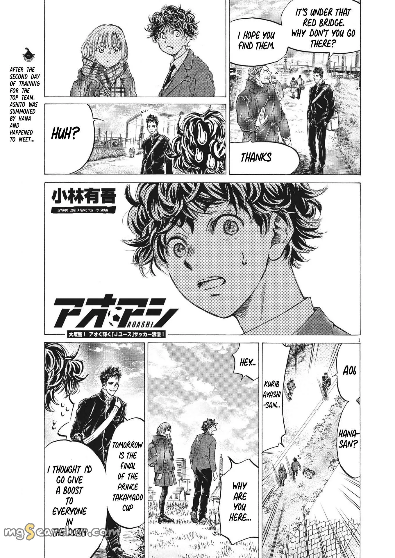 Read Ao Ashi EN Manga Online