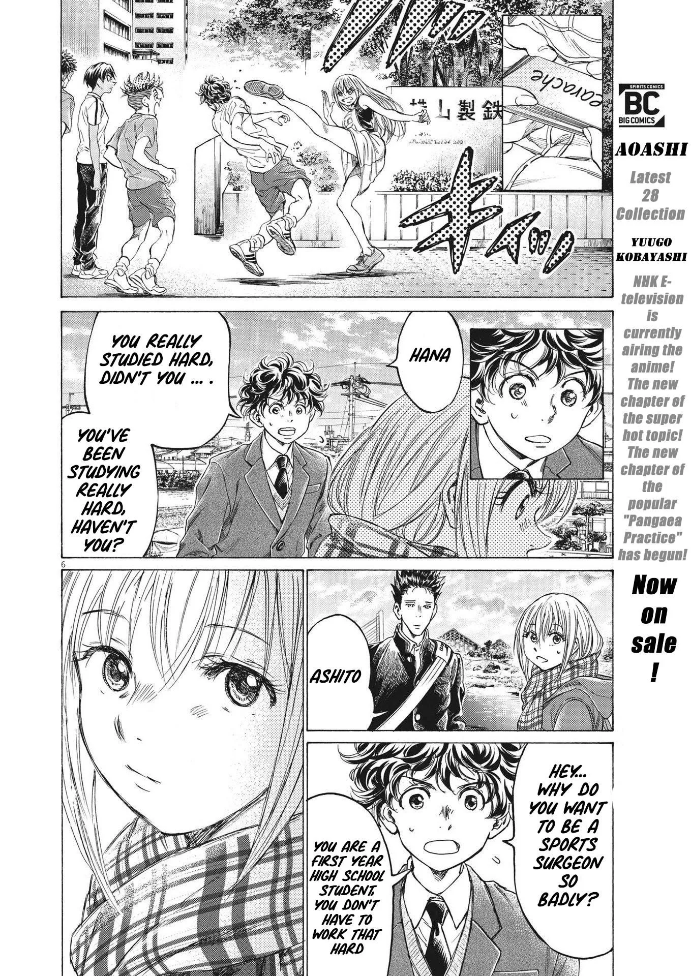 Read Ao Ashi EN Manga Online