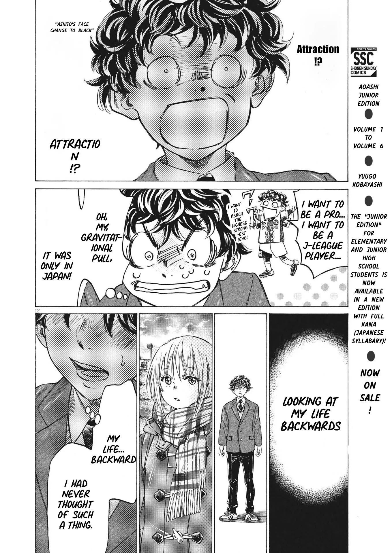 Read Ao Ashi EN Manga Online