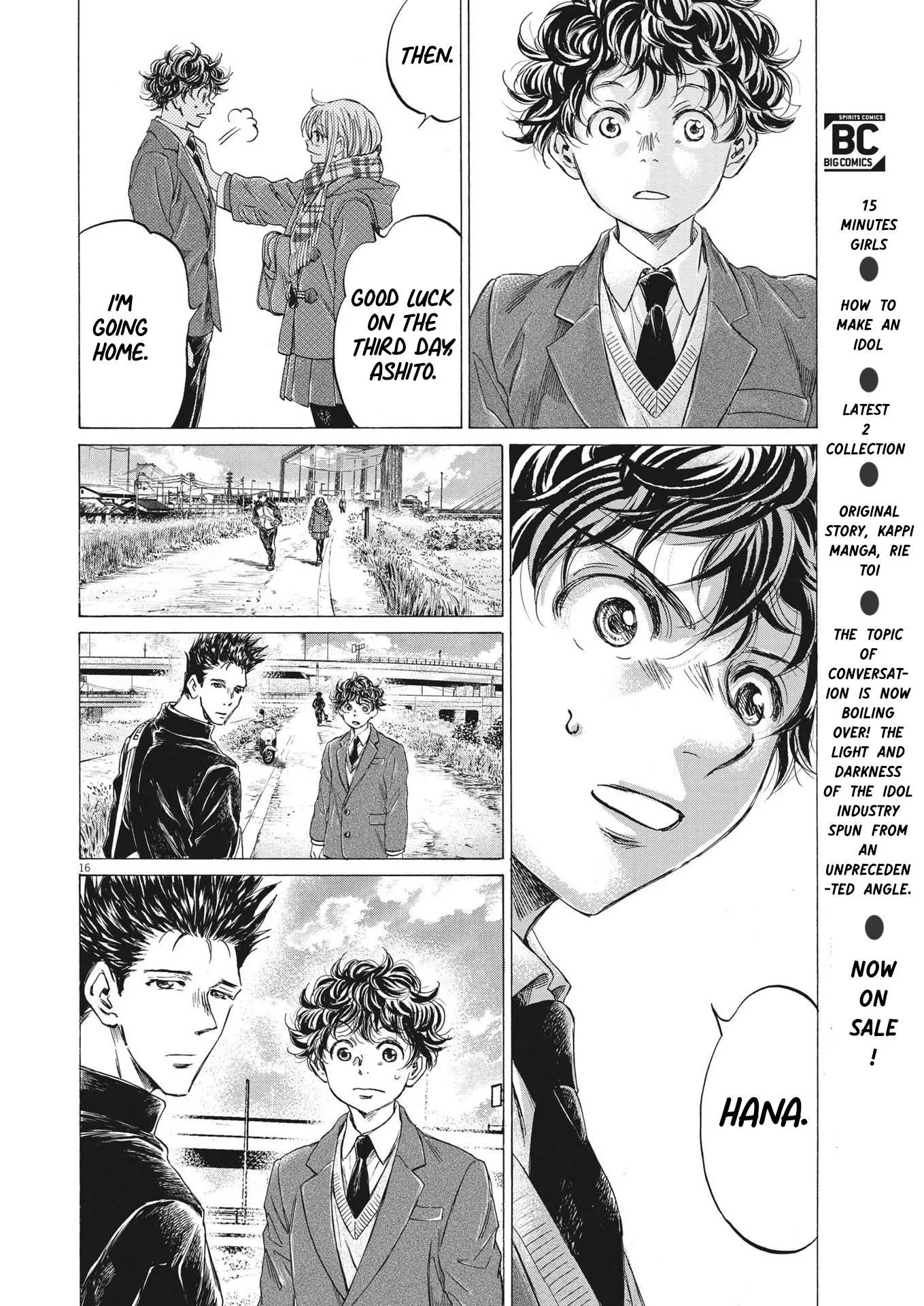 Read Ao Ashi EN Manga Online