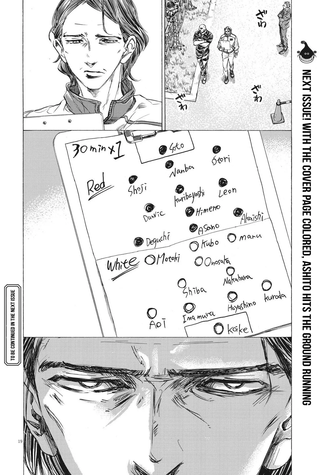 Read Ao Ashi EN Manga Online
